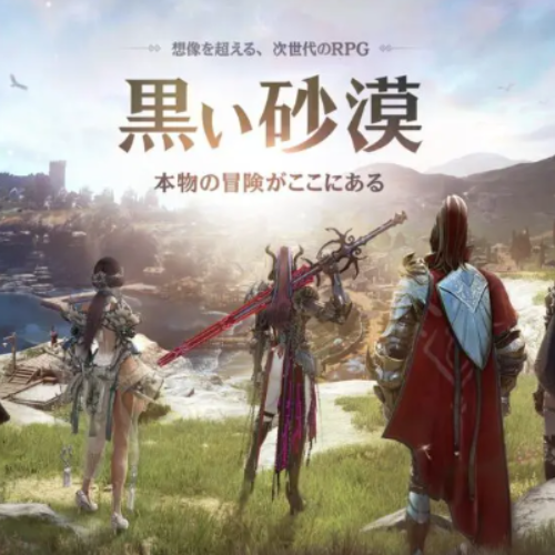 Black Desert Online High Rank Account